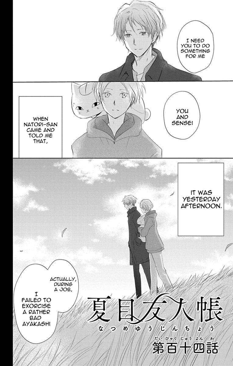 Natsume Yuujinchou Vol.28-Chapter.114-Chapter-114 Image